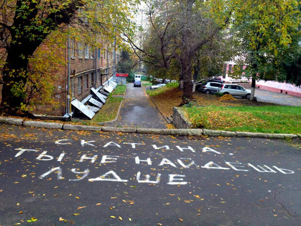«Лудшее», что могло случится... | Фото: Пикабу.