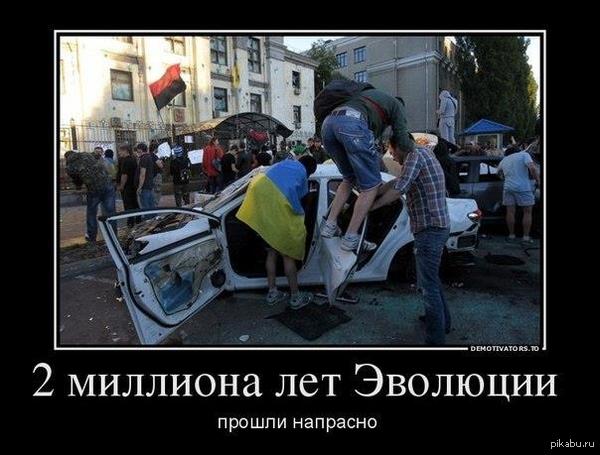 Причиндалами по клавишам, или Кое-что о шакалах и бандерлогах