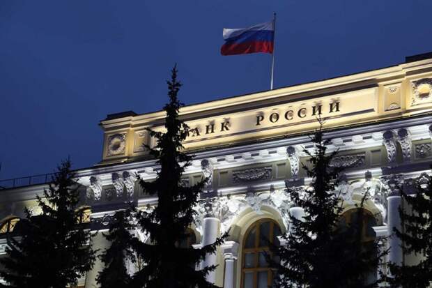 Банк России начал устанавливать курсы рубля ещё к девяти валютам