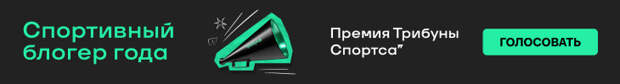 «Рубин» – «Ростов». Онлайн-трансляция начнется в 19:30