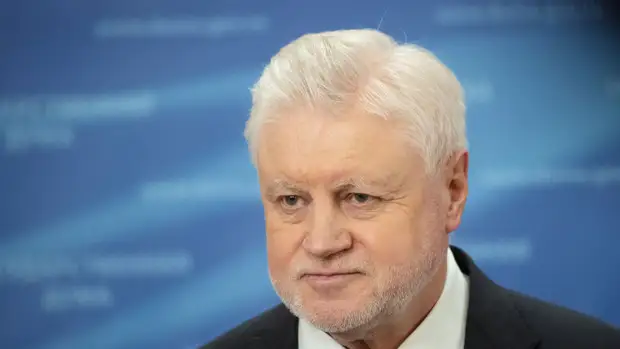 Глава "Справедливой России" Миронов предложил отменить ЕГЭ из-за дефицита бумаги