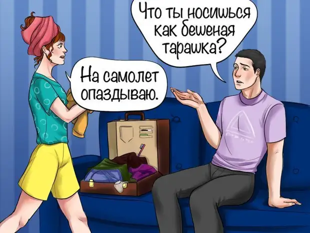 80 -странных слов из разных регионов России