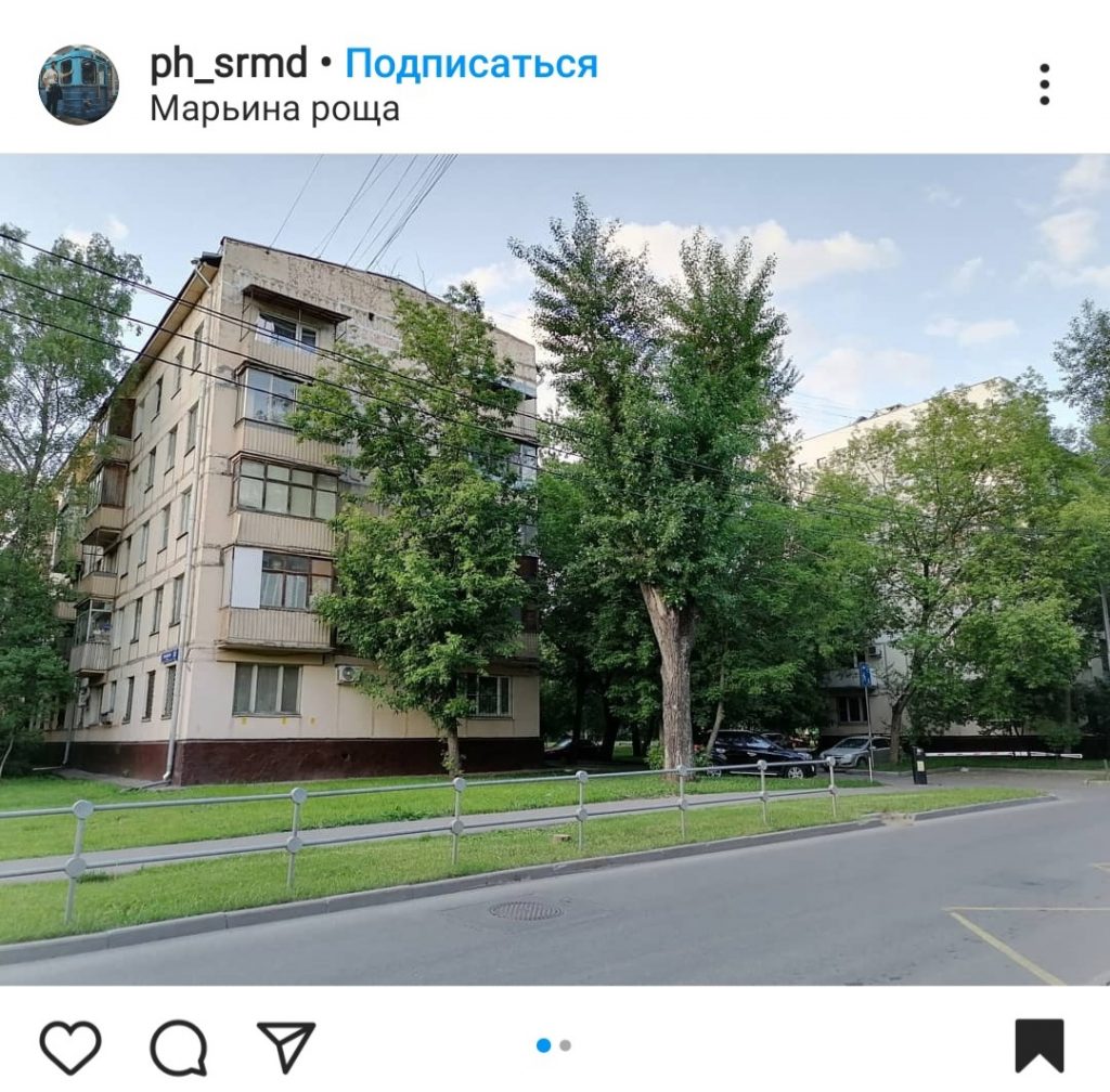 Фото дня: безмятежный двор в 3-м проезде Марьиной Рощи