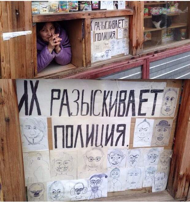 Приколы
