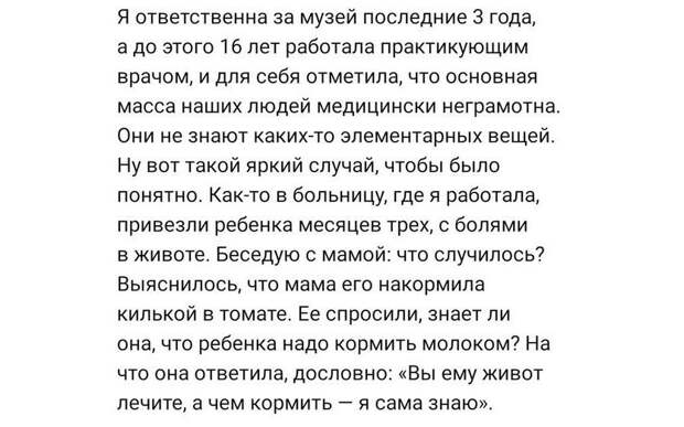 Фото: © vk.com/ЯЖЕМАТЬ!
