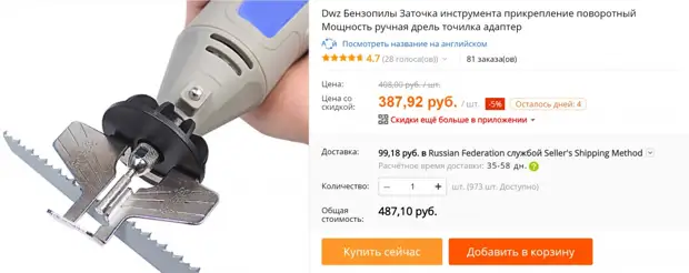 Точить не переточить. Что предлагает Aliexpress для заточки ножей и инструмента