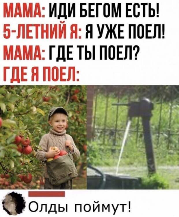 Смешные комментарии к постам в социальных сетях