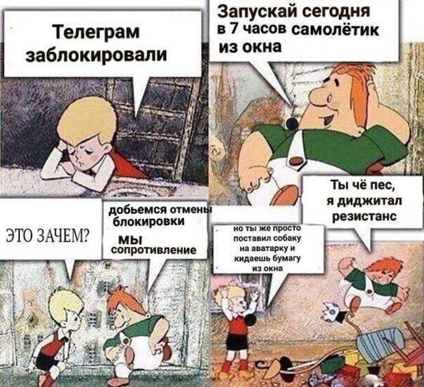 Роскомнадзор усиливает давление на VPN-сервисы