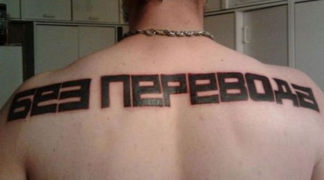 нельзя набить мозги