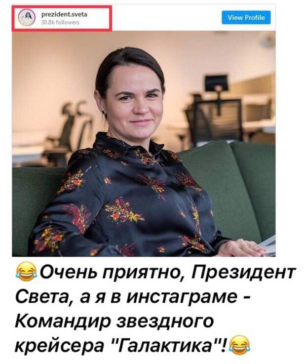 А в какой палате у нас президент?