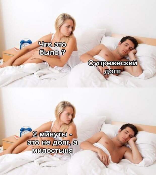 Мемы и приколы про &quot;это&quot;