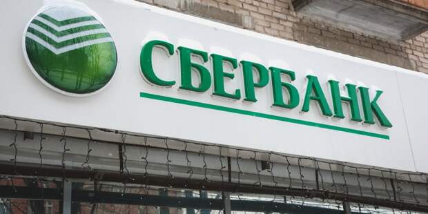 Сбер повысил ставки по базовым программам ипотеки до 11,7%