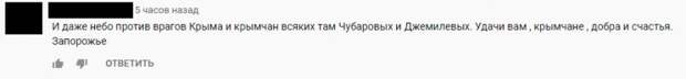 Перекрытие Северо-Крымского канала обернулось для Киева неожиданным ответом природы