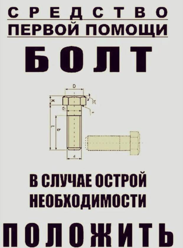 Надо запомнить... Надо запомнить...