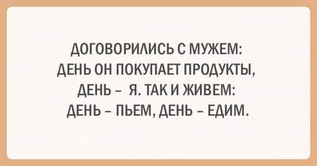 20 примеров женской логики, с которыми и не поспоришь