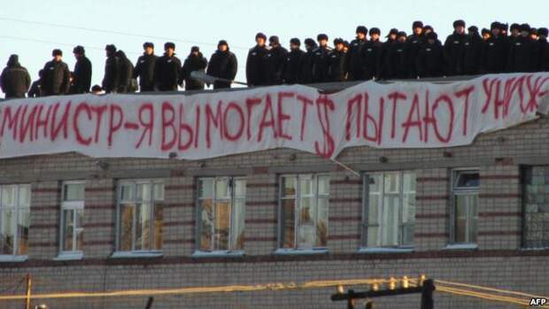 Акция в копейской колонии, 25 ноября 2012 года