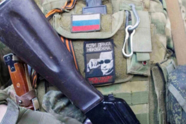 Российские военные нашли под Красноармейском американское оружие