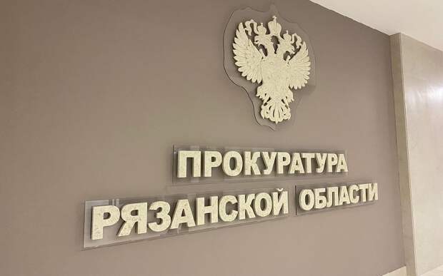 Руководителя рязанской компании осудят за уклонение от уплаты налогов