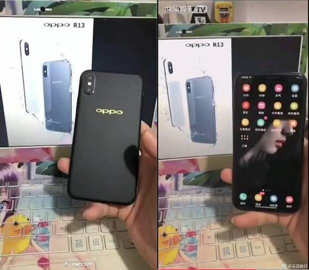 Oppo R13