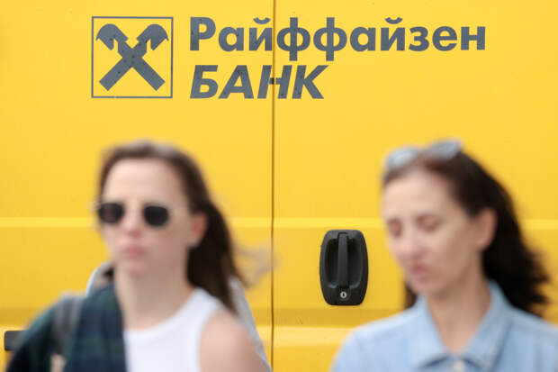 С ГК «Р-Фарм» взыскали миллиарды по иску «Райффайзенбанка» за кредит на «Спутник V»