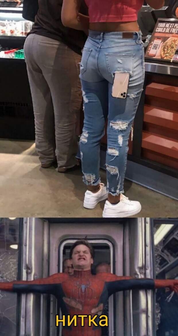Нитка