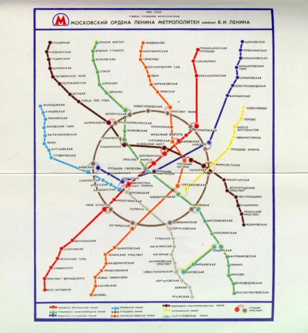 metro.ru-1987map-big2.jpg