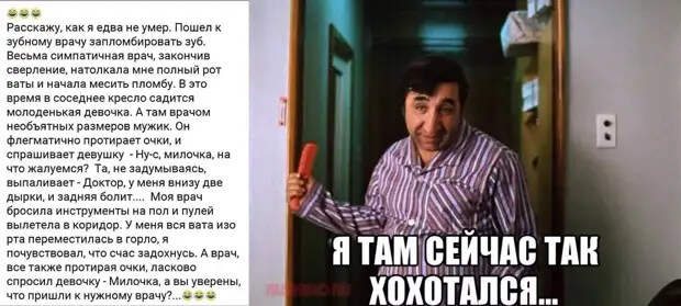 Девушка говорит парню: — Сними мою блузку...