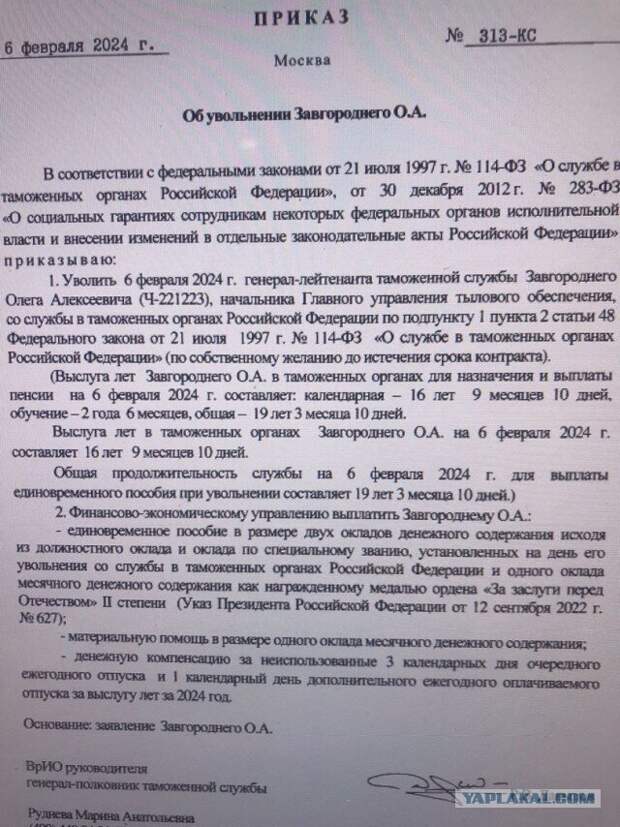 В Госдуме обратили внимание на пьяный дебош который устроили два генерала Федеральной таможенной службы (ФТК) в Калининграде и призвали проверить их на законность расходования государственных средств-8