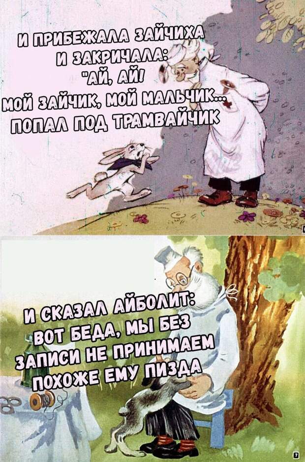 Аморальные мемы и приколы в картинках