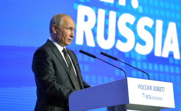 Выступление на Инвестиционном форуме «Россия зовёт!».