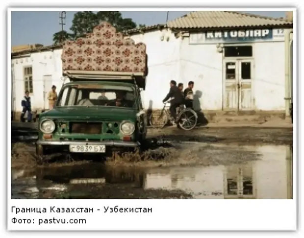 Фото: pastvu.com