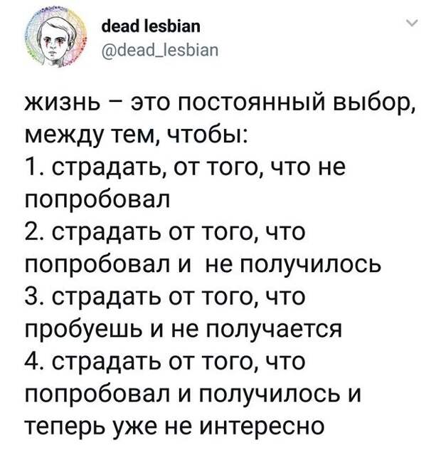 Подборка забавных твитов обо всем