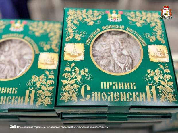 «Пряник Смоленский» признали региональным брендом