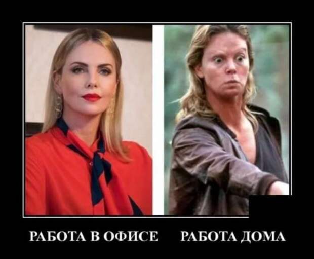 Прикольные демотиваторы с надписями. Подборка chert-poberi-dem-chert-poberi-dem-24120412112020-12 картинка chert-poberi-dem-24120412112020-12