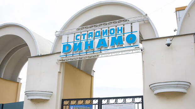 Дай Бог, 12 раз: и. о. мэра Владивостока придумал новое назначение стадиону «Динамо»