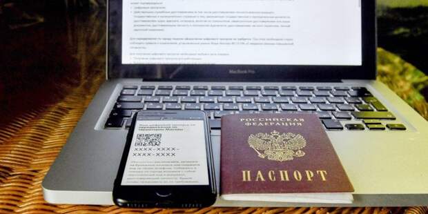 Только московские цифровые пропуска будут действовать в столице с 27 мая. Фото: mos.ru
