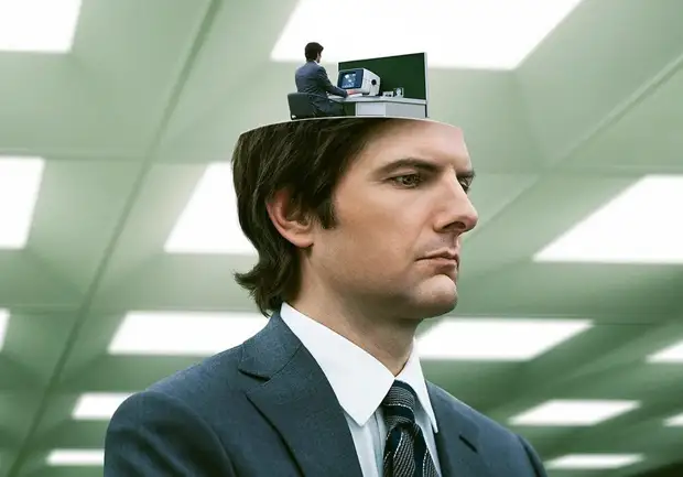 «Разделение»