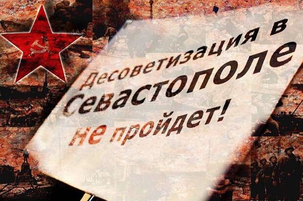 «Если губернатор Севастополя нас не слышит – обратимся к Путину»