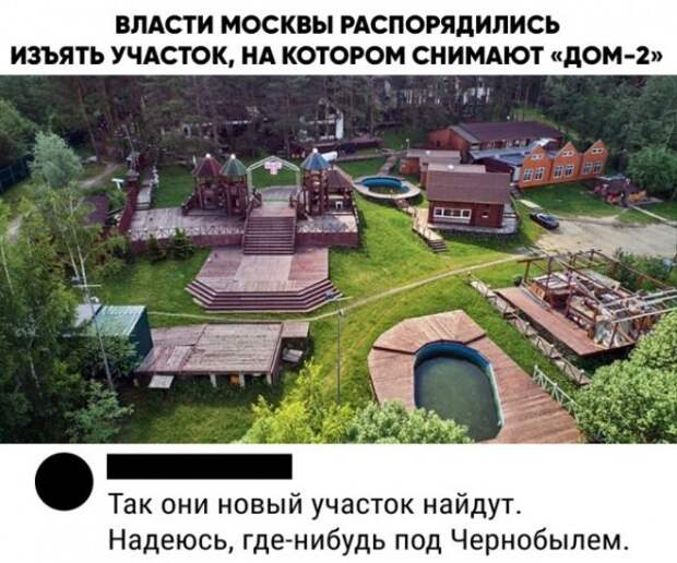 Чуток картинок