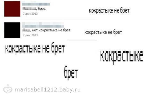 Велик богатый русский языка!