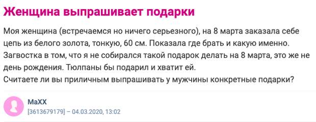 1. Пальчиком тыкнула