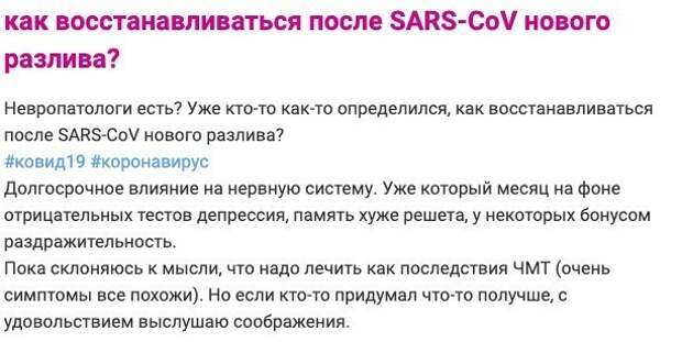 Бедная нервная система