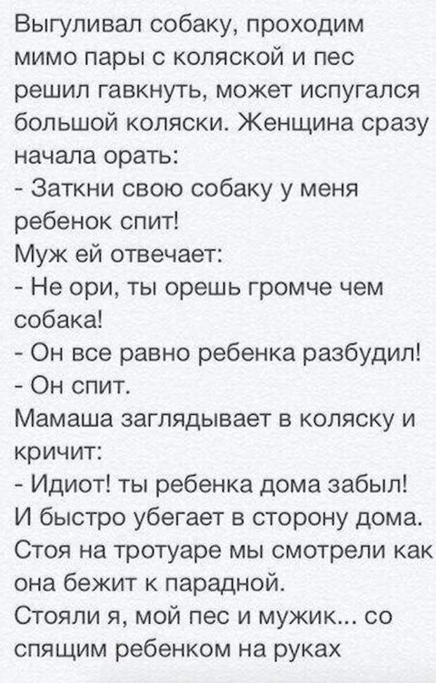 8. Невыдуманная история 8. Невыдуманная история