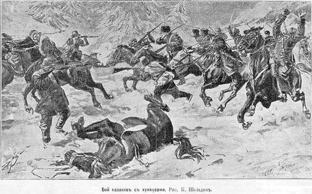 Атака казаков (рис. времен Русско-японской войны).