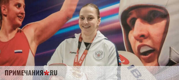 Севастопольская спортсменка Елена Гапешина завоевала титул чемпионки мира по боксу