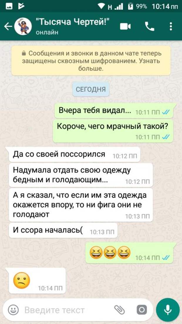 Смс поднятия. Как поднять настроение парню по переписке. Как поднять настроение девушке по переписке. Как поднять настроение человеку по переписке. Повысить настроение девушке по переписке.