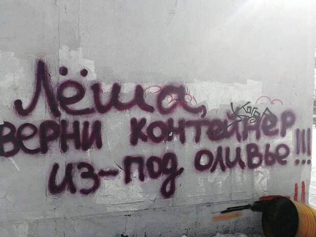 «Значит ли это, что между нами все кончено?» | Фото: WarNet.ws.