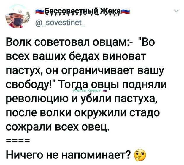 Политические комментарии 2