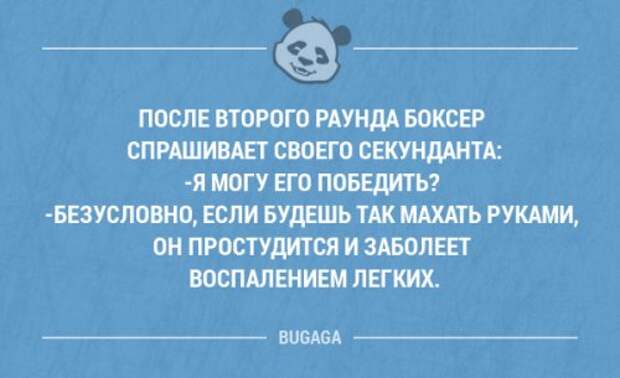 Забавные фразы и высказывания в картинках с надписями. Часть 52 (20 шт)