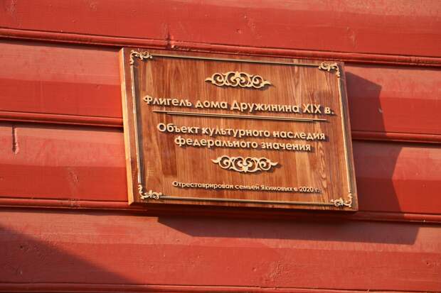 В Вологде отреставрировали 170-летний памятник ​